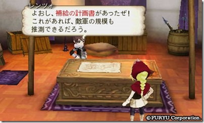 アラアラ１０-３ - コピー